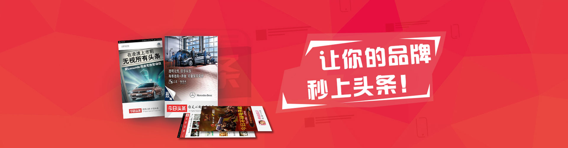柳州信息流推广