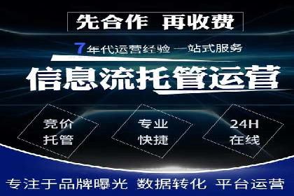 搜索引擎营销（SEM）的推广优化技巧——案例研究